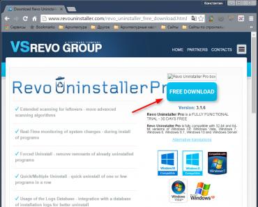 Revo Uninstaller скачать бесплатно программу Рево Унинсталлер русская версия Скачать revo uninstaller полная версия